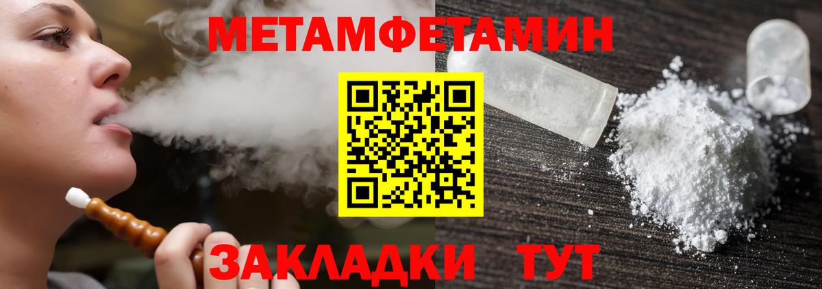 АМФЕТАМИН VHQ Орёл