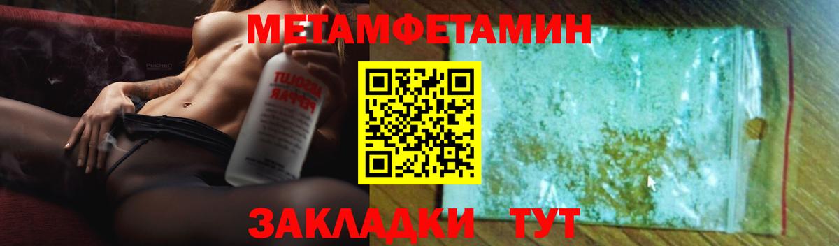 АМФЕТАМИН  Вход с VPN  Орёл  АМФ Розовый 
