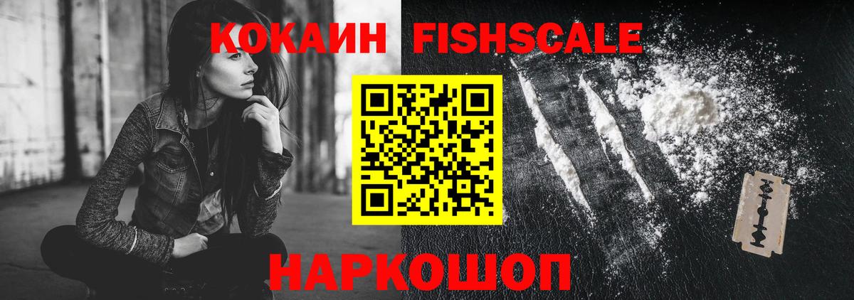 Орёл  Кокаин VHQ  Вход с VPN 