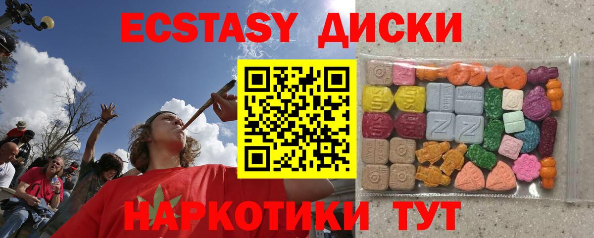 Орёл  Экстази DUBAI  Ecstasy  Ecstasy ешки  hydra зеркало  Вход с VPN 