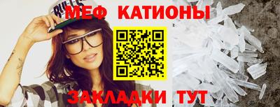 винт Будённовск