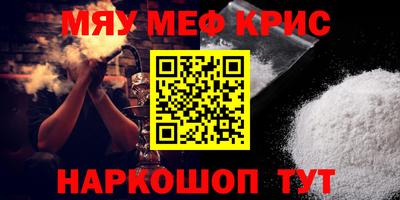 а пвп мука Каменск-Шахтинский