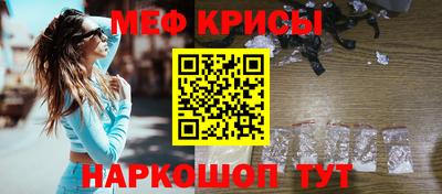 винт Будённовск