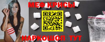 эйфоретик Бузулук