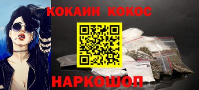 наркотики Камень-на-Оби