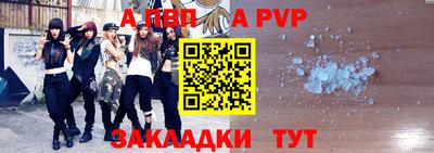 винт Будённовск