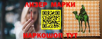 винт Будённовск