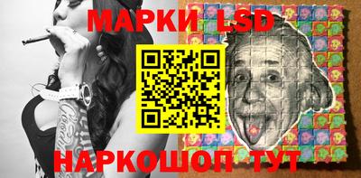эйфоретик Бузулук