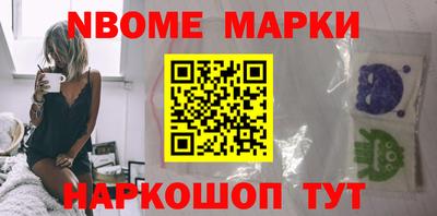 винт Будённовск