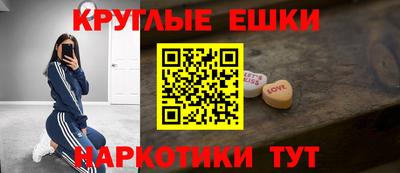 эйфоретик Бузулук