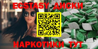 таблы Бугуруслан