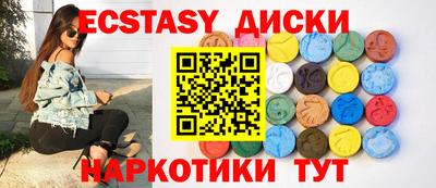 эйфоретик Бузулук