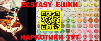 винт Будённовск