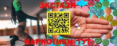 таблы Бугуруслан