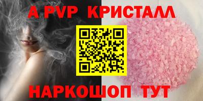 винт Будённовск