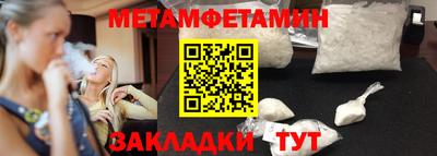 эйфоретик Бузулук