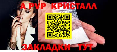 таблы Бугуруслан