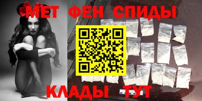 винт Будённовск