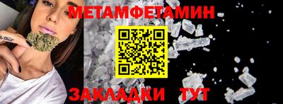 винт Будённовск