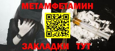 винт Будённовск