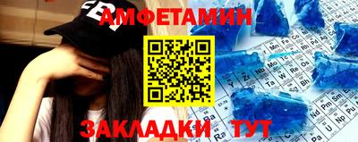 таблы Бугуруслан