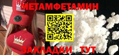 винт Будённовск