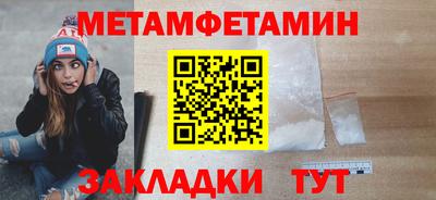 эйфоретик Бузулук
