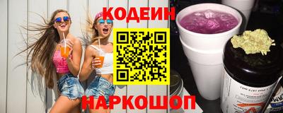 эйфоретик Бузулук