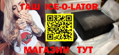 таблы Бугуруслан