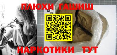 эйфоретик Бузулук