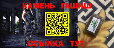 винт Будённовск