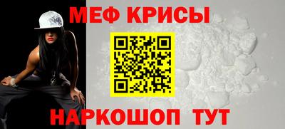 винт Будённовск