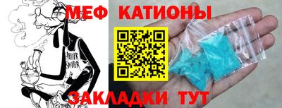 эйфоретик Бузулук