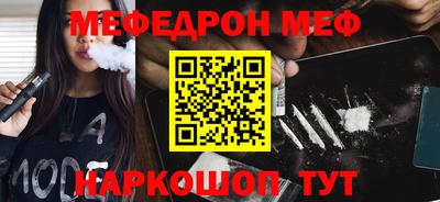винт Будённовск