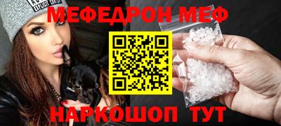 таблы Бугуруслан