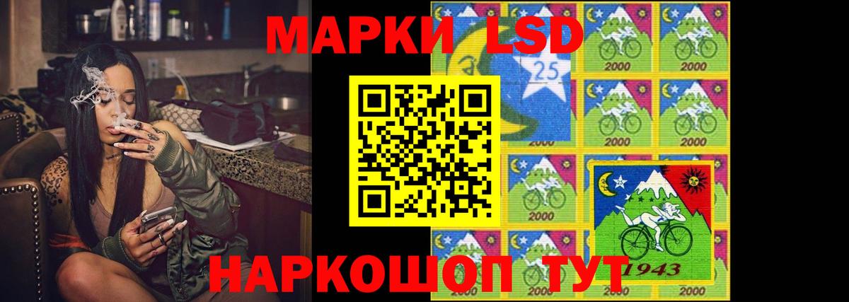 Лсд 25 экстази кислота  Вход с VPN  Орёл 