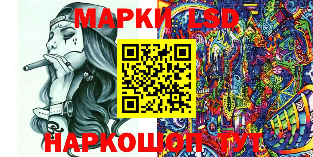 БУТИРАТ Орёл