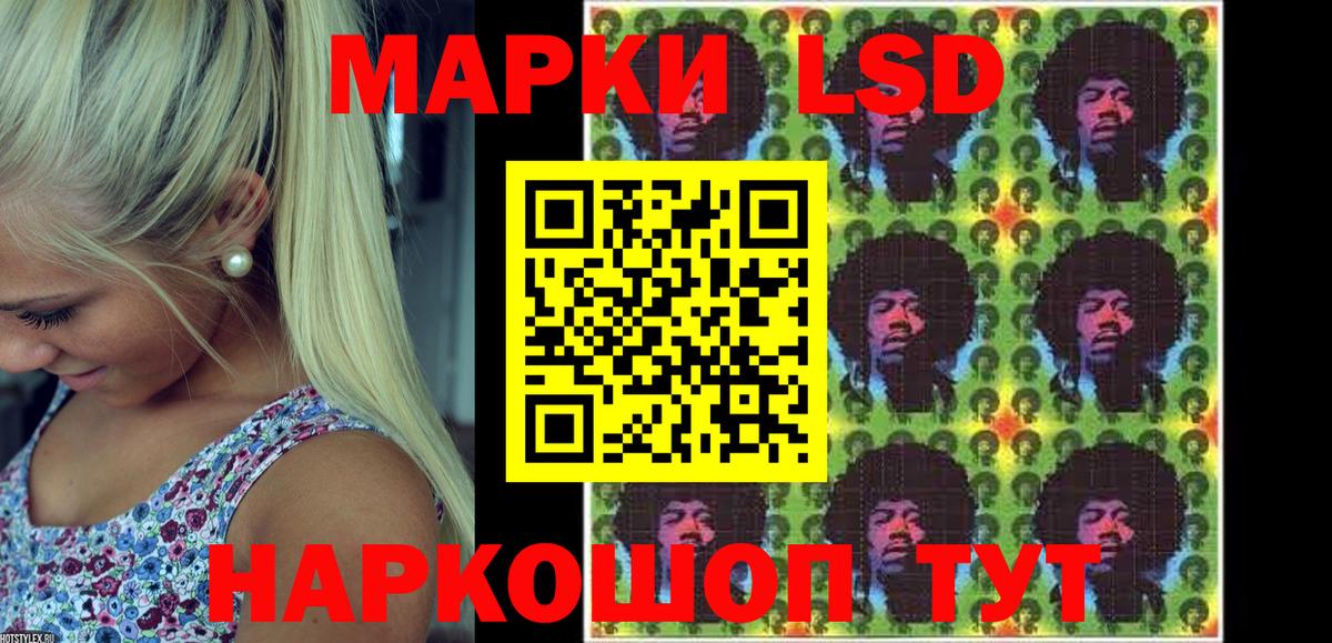 Наркотические марки 1500мкг  Наркотические марки 1500мкг  Орёл  Вход с VPN 