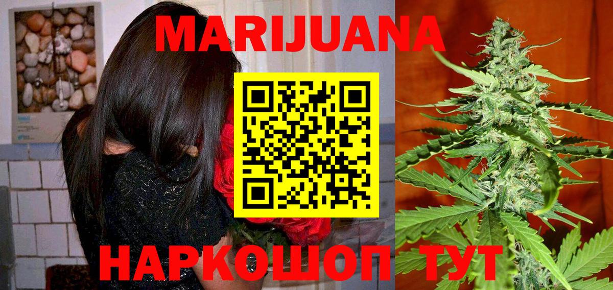 Конопля Amnesia  Вход с VPN  Шишки марихуана сатива  Шишки марихуана семена  Орёл 