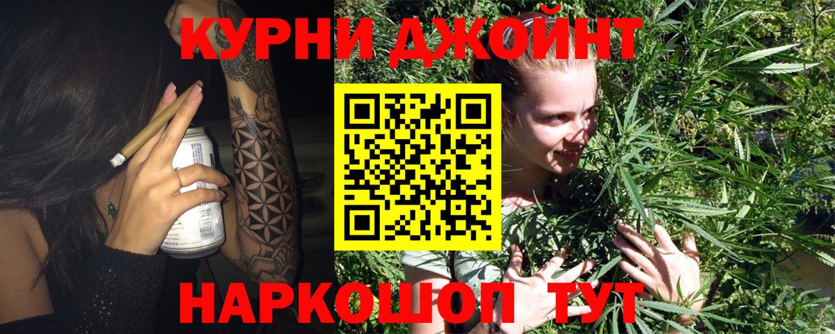 Бошки марихуана тримм Орёл